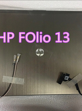 全新原装 惠普/HP folio 13 上半套LP133WH4-TJA1 F2133WH4