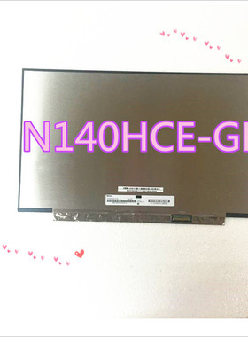 联想 X1carbon N140HCE-GN2NV140FHM-N61B140HAN03.7N140HCE-EN2