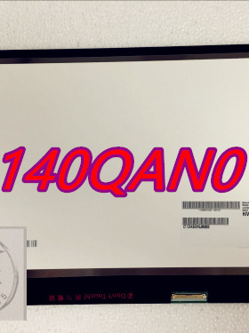 B140QAN01.1 B140QAN01.0  B140QAN02. .3 LPM140M420 LP140QH1