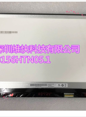 B156HTN05.1 B156HTN05.2 B156HAN04.3  B156HAN04.5 N156HCE-GA2