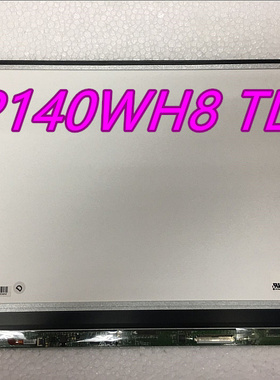 华硕 A450V X450V Y481C E46C F450C液晶屏幕B140XW03 LTN140AT20