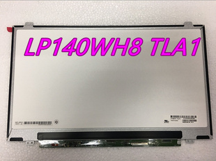 A450V F450C液晶屏幕B140XW03 X450V E46C LTN140AT20 Y481C 华硕