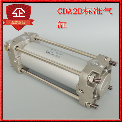 SMC正品CA2标准气缸SMC全新原装