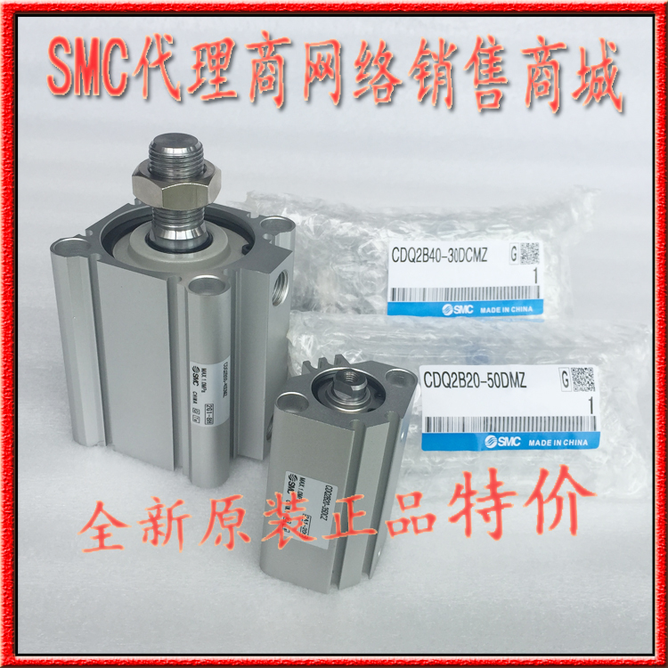CQ2B80-100D 125D 150D 175D 200D 250D 300D全新SMC原装正品气缸