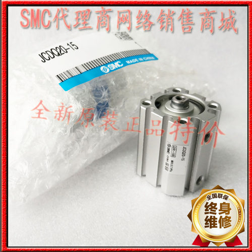 SMC正品CQ2薄型气缸SMC全新原装