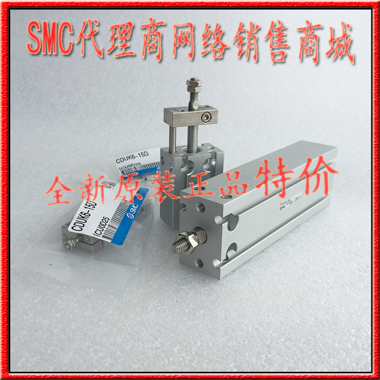 SMC正品CDU迷你气缸SMC全新原装
