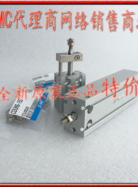 SMC原装气缸CUW10-5D10D 15D 20D 25D 30D 35D 40D 45D 50D-A93L
