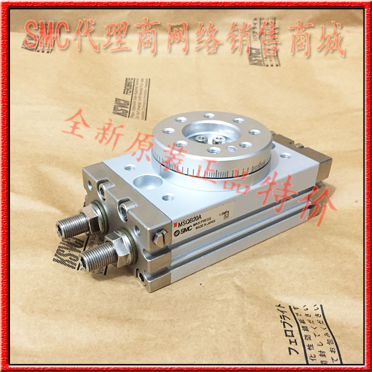 全新SMC原装正品MSQB100R MSQB200R MSQB30R MSQB10R MSQB20R气缸