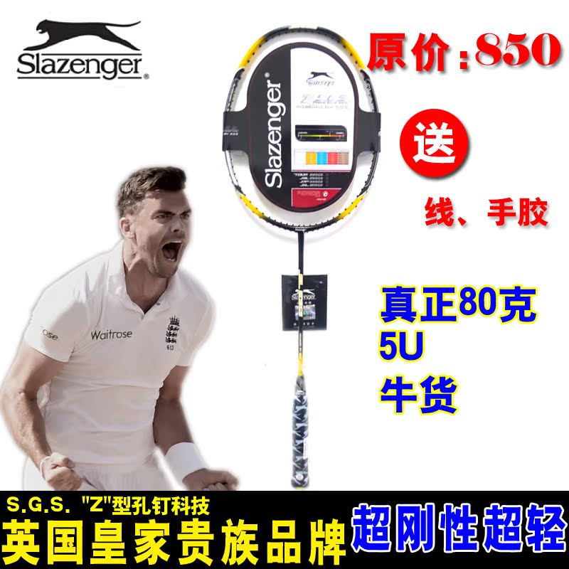 Sac de tennis - Ref 27248 Image 9