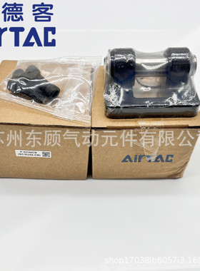 亚德客双耳底座F-SC125CB F-SC160CB F-SC200CB F-SC250CB