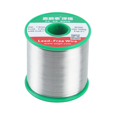 无铅焊锡丝1000G Sn99.3Cu0.7焊锡线 ROHS标准 源头工厂直供