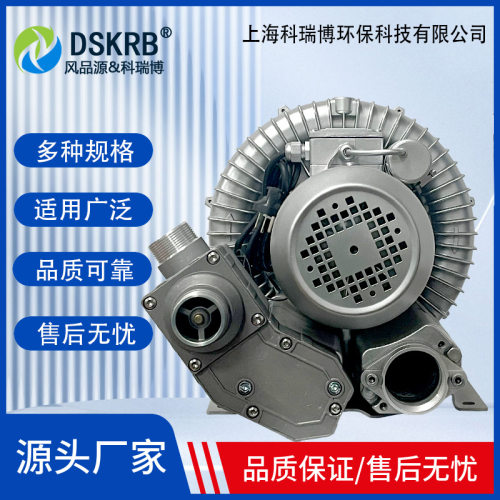 8JDK高压风机释压阀RV-01RV-02旋涡气泵调压阀风机释压阀泄