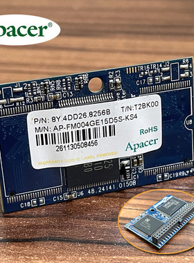 Apacer/宇瞻 IDE固态128M 1GB 2GB 4GB SSD闪存电子盘DOM 44pin