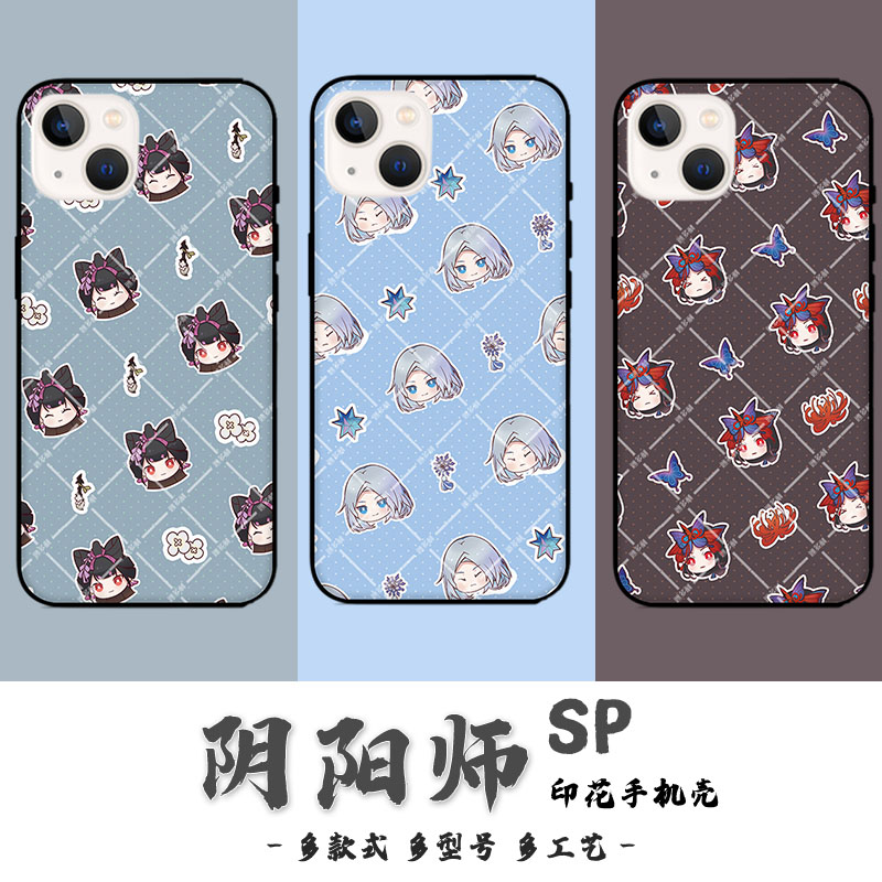 迷多利手游阴阳师周边手机壳SP妖刀姬少羽大天狗般若一目连茨木