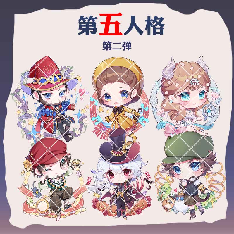 第五人格周边挂件同人机械师祭司