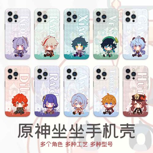 手机壳同人原创玻璃壳软壳IMD