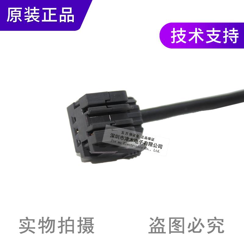 Panasonic松下神视光纤放大器电缆接线器CN-73-C1线长1M原装正品