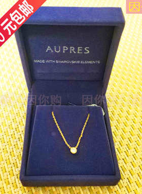 欧泊莱专柜施华水晶唐同款项链