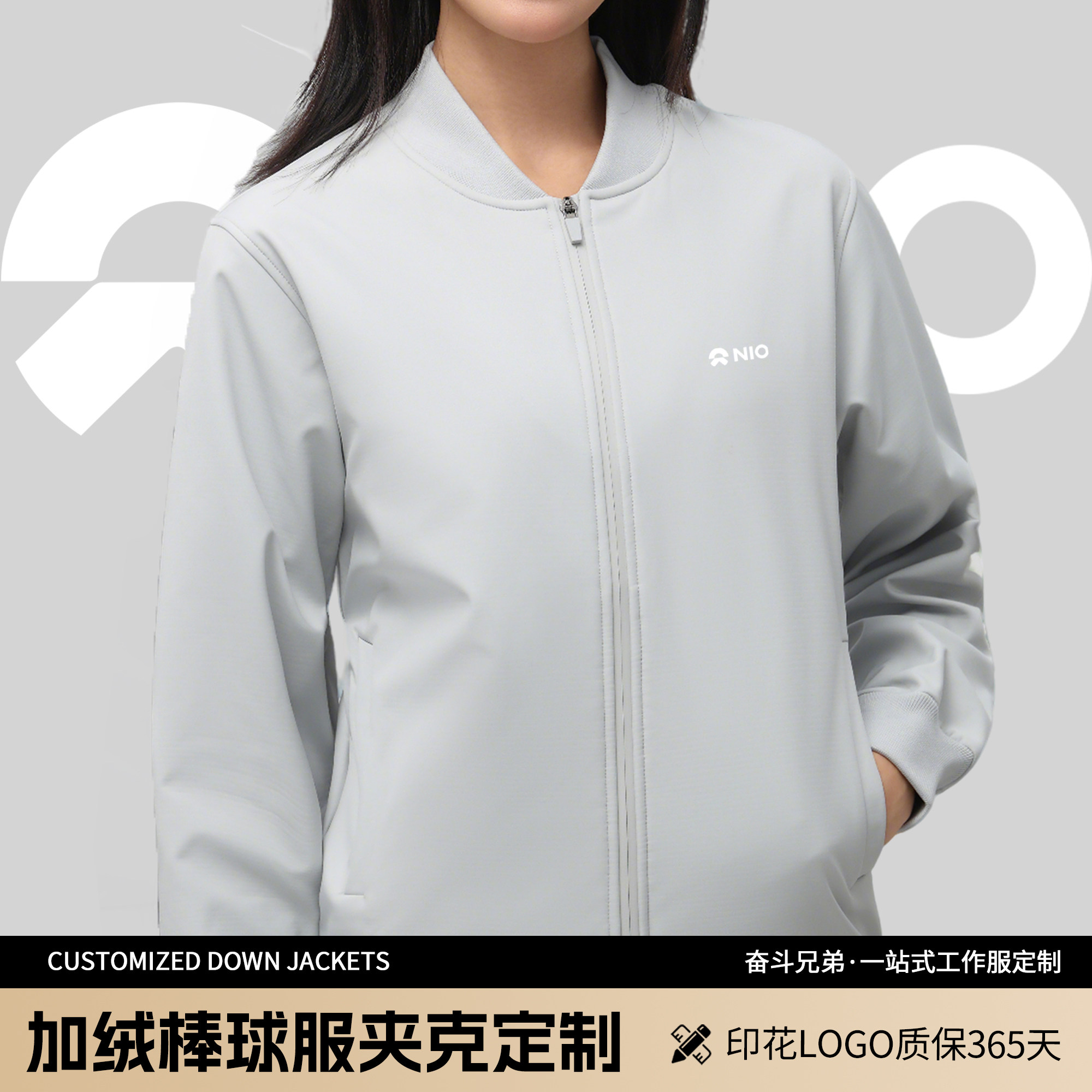 卫衣工作服定制刺绣印LOGO夹克棒球服外套秋冬团体加绒工衣工装