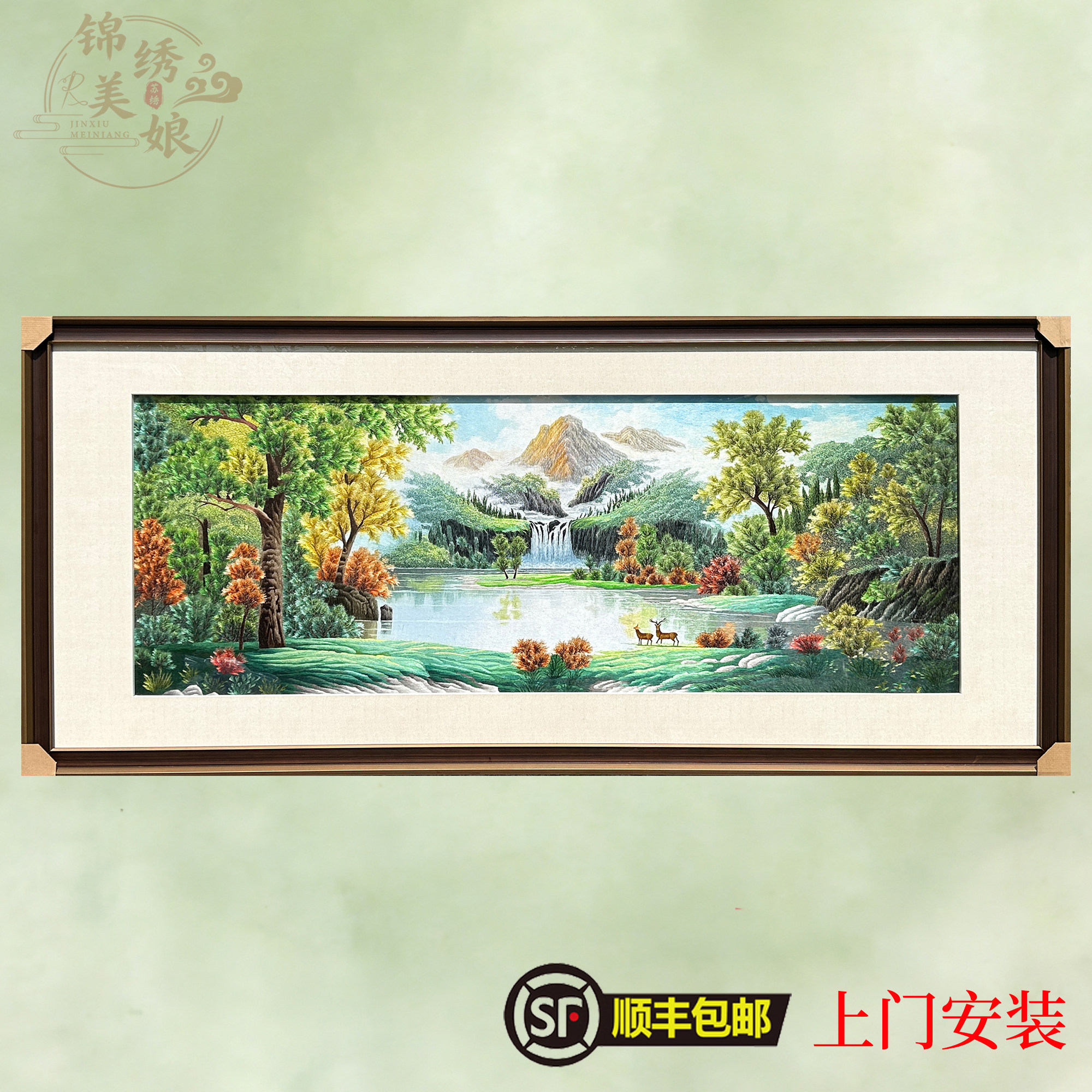 大幅纯手工非遗刺绣办公室书房别墅玄关装饰聚宝盆山水风景苏绣画