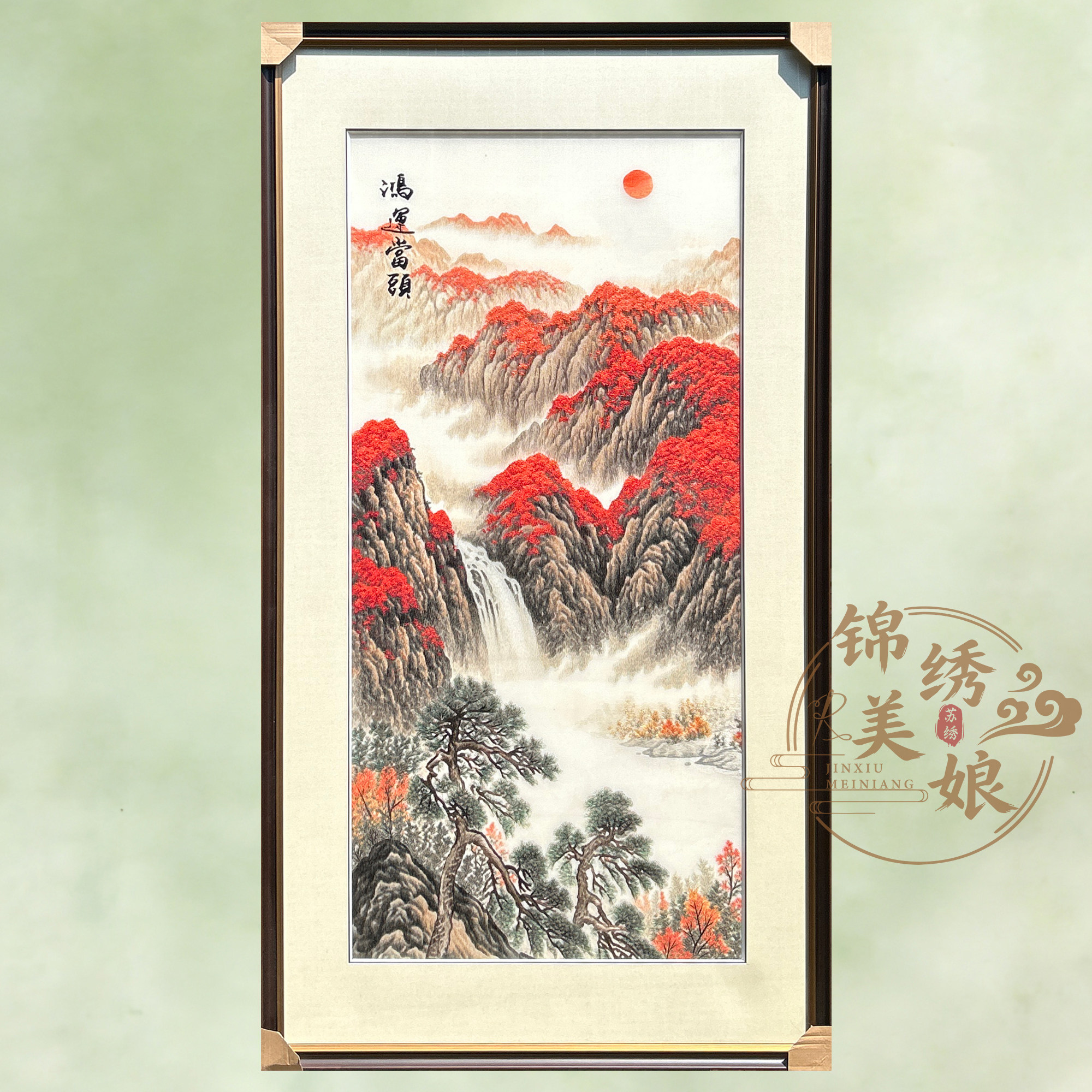 刺绣纯手工大幅山水风景办公室别墅客厅书房装饰苏绣鸿运当头壁画