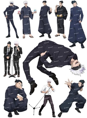 大号F0379-14咒术回战五条悟夏油杰动漫笔记本吉他旅行拉杆箱贴纸