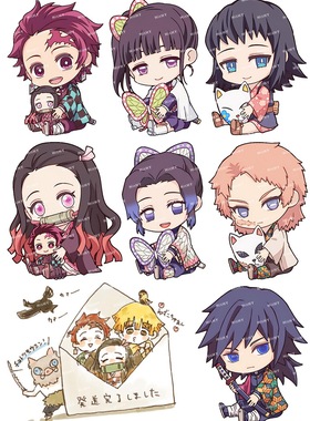 小号F0375-17鬼灭之刃Q版动漫笔记本电脑吉他手机旅行拉杆箱贴纸