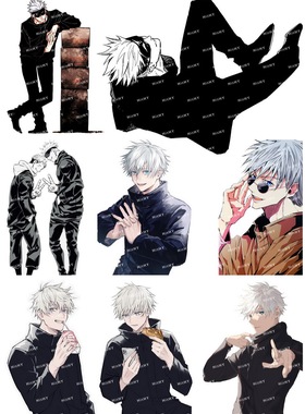 小号F0379-10咒术回战五条悟动漫笔记本电脑吉他旅行拉杆箱贴纸