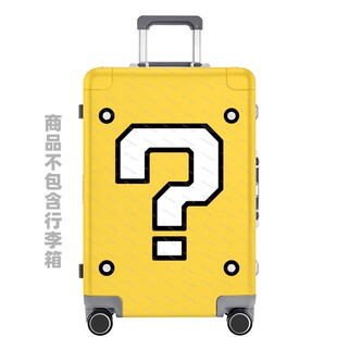 包邮S0027-24&28寸行李箱贴纸马里奥问号无白边旅行箱卡通萌