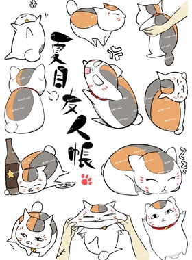 大号F0197-02夏目友人帐猫咪老师卡通动漫死飞旅行拉杆箱贴纸防水