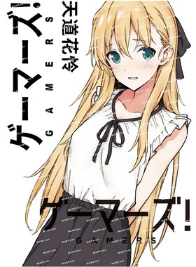 中号F0275-02GAMERS电玩咖!天道花怜动漫电脑手机旅行拉杆箱贴纸