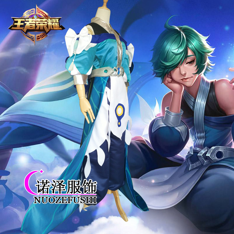北熊cosplay服装出租 王者荣耀cos 庄周cos服 男 儿童款 表演服装