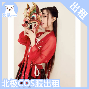北极cosplay服装出租 彼岸花 曼珠沙华 汉服 齐腰 汉元素 古装 女