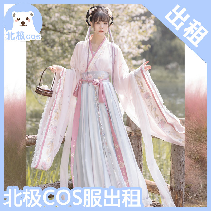 北极cosplay服装出租 花神祈愿 魏晋南北朝大袖襦 晋制汉服女