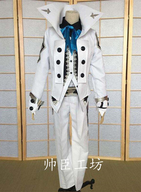 王者荣耀赵云白执事COS服