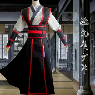 北极cosplay服装出租 魏无羡cos服 夷凌老祖男古装莫玄羽cos服演