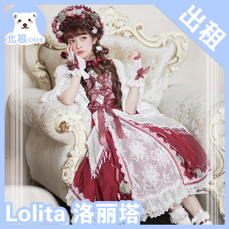 北熊cosplay服装出租 lolita 洛丽塔elpress l 梦回凡尔赛 洋装女 模玩/动漫/周边/娃圈三坑/桌游 Cosplay女装/cos女装 原图主图