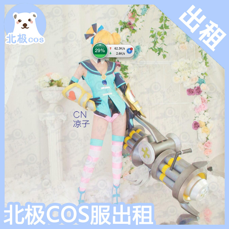 北熊cosplay服装出租 王者荣耀 水果甜心 孙尚香cos服 王者女租赁