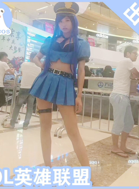英雄联盟COS服装凯特琳