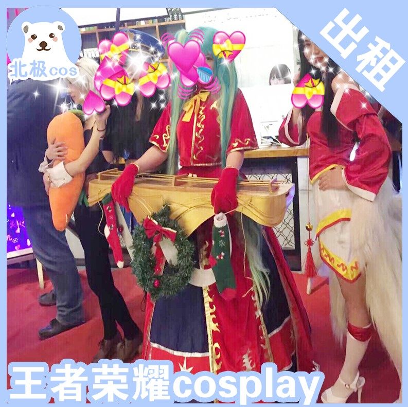 北极cosplay服装出租 lol 琴瑟仙女cos服 琴女圣诞cos服装 女礼服