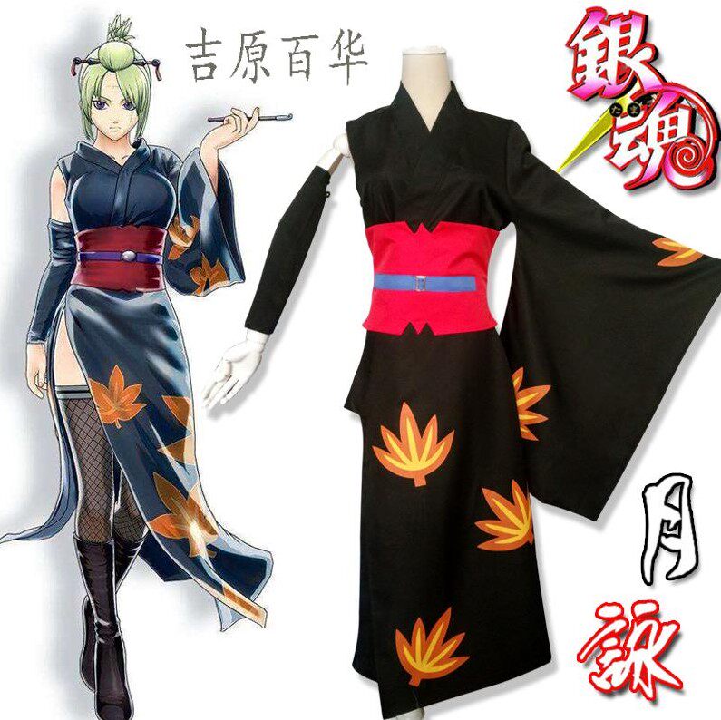 北极cosplay服装出租 银魂 月咏 cos服 和服 女 浴衣 现货头饰