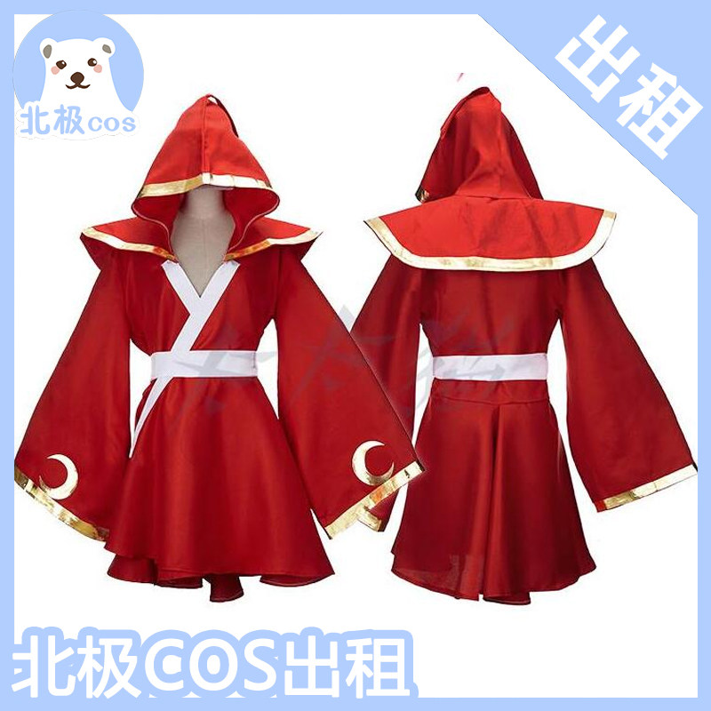 北熊cosplay服装出租 王者荣耀 小兵租赁英雄联盟 大人儿童都可用