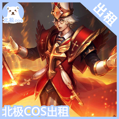 王者荣耀张良cos服cos服