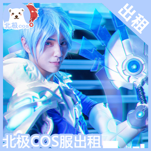 北熊cosplay服装出租 王者荣耀 诸葛亮cos服 绝代智谋 男军装租赁