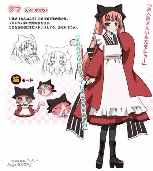 银仙cos猫神小玉喵娘cos服