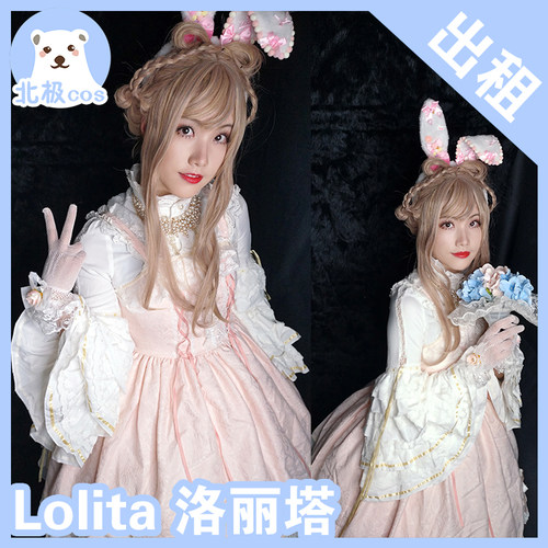 洋装公主裙粉色jsk花嫁