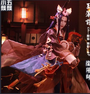 北熊cosplay服装出租 阴阳师 玉藻前cos服 未觉醒 皮肤宵暗之舞