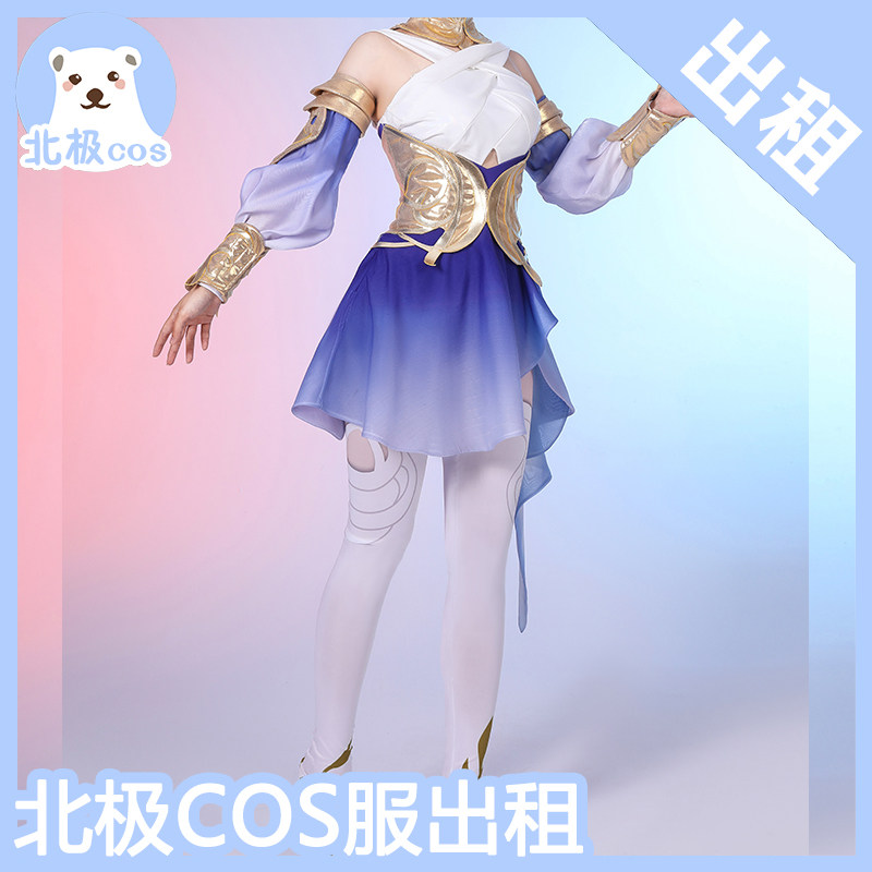 北熊cosplay服装出租 王者荣耀 精灵之舞 艾琳cos服装 王者女