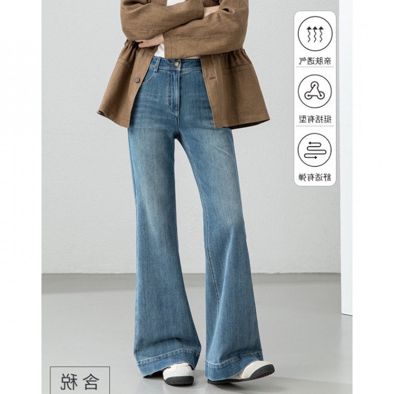 微喇牛仔裤女高腰马蹄裤