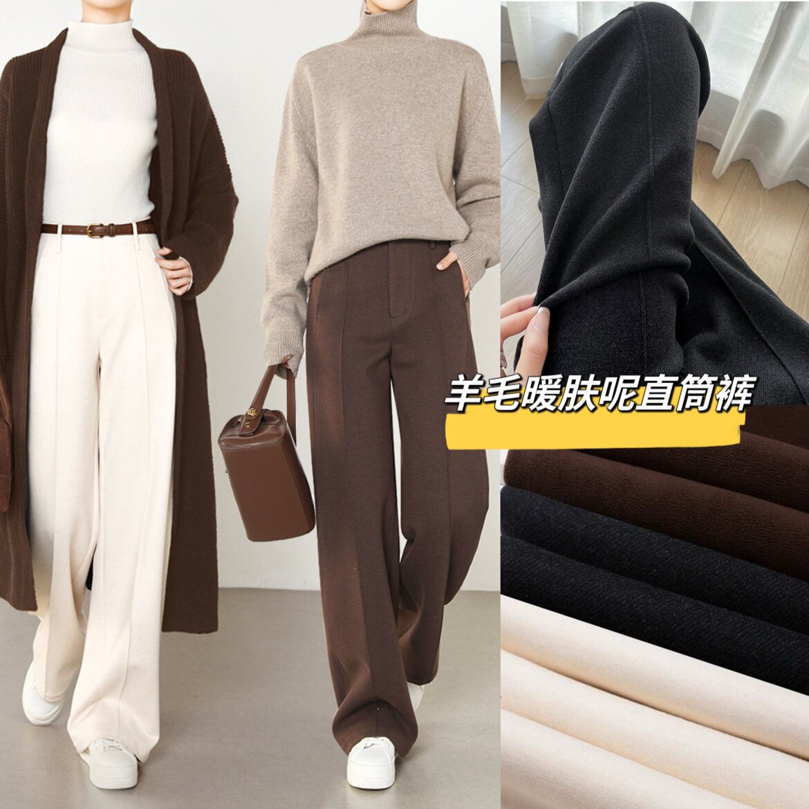 美拉德毛呢加厚显瘦西装长裤女